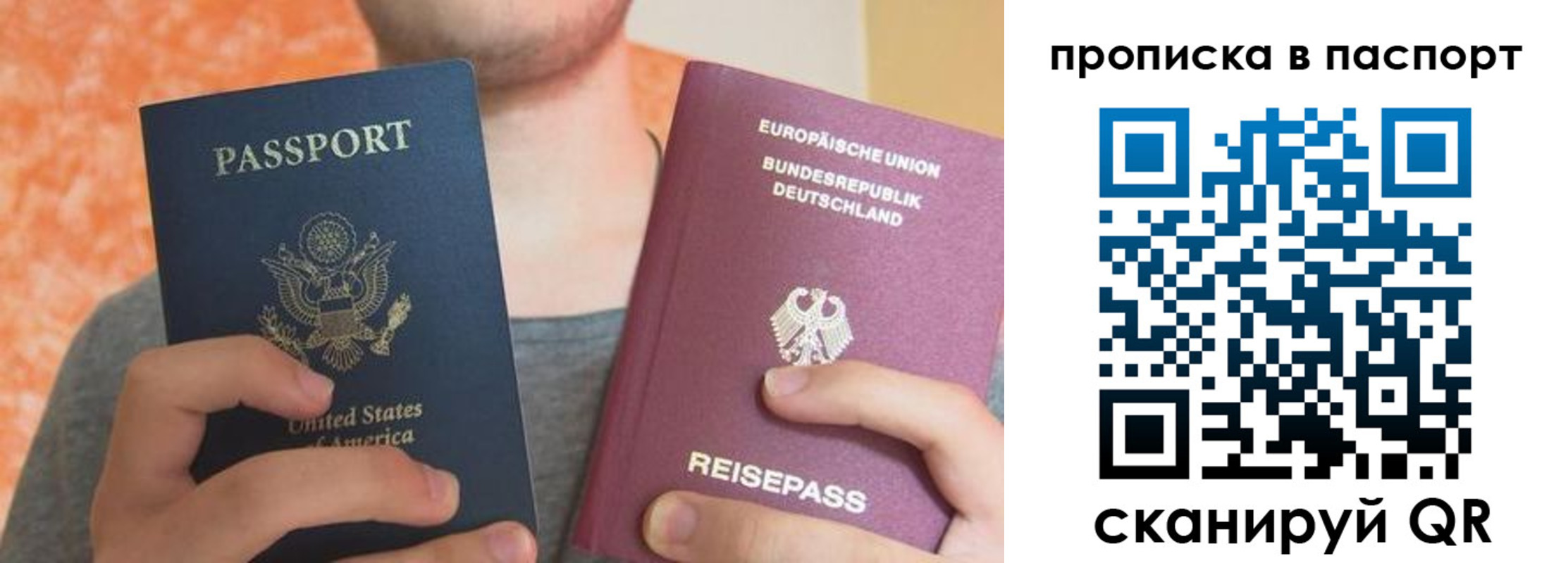 прописка для работы в Таштаголе